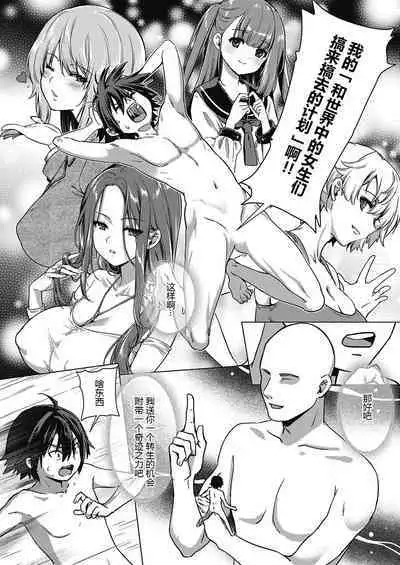 [ShiBi] Kami no Te (COMIC ExE 39) [Chinese] [黑锅汉化组] [Digital]