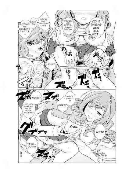 [Matsutou Tomoki] Hot Legs