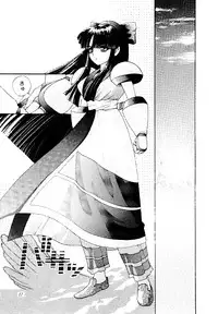 [Urawa Anime Festa (Minatsuki Ayu)] Urawa SPECIAL (Samurai Spirits)