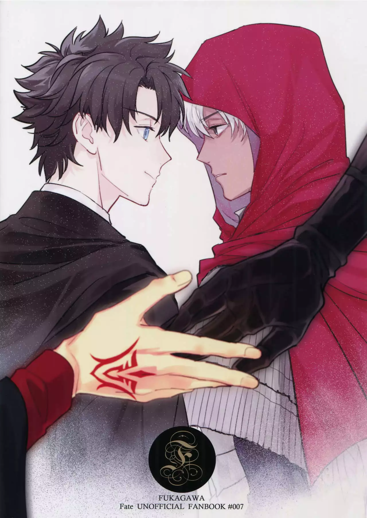 Boku wa Kimi to Sekai o