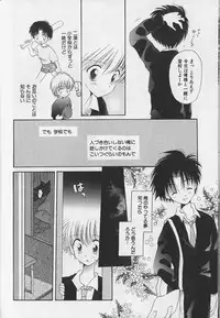 [Anthology] Teddy Boy Vol.4