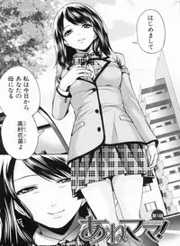 [Miyahara Ayumu] Love Ane H