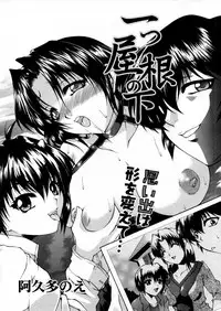 COMIC Megastore H 2005-12