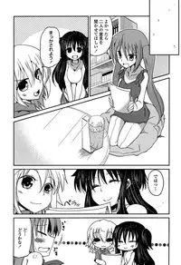 [Sawano Akira] Imoutotachi no H na Himitsu