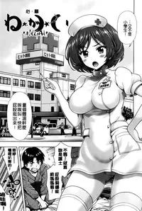 [Yakiniku King] Off The Record [Chinese]