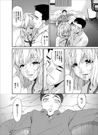 Comic Magnum Vol. 28 [Digital]