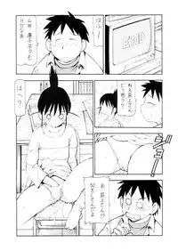 (C67) [Toraya (ITOYOKO)] Cosu de Shitemasen! 3 Jcup! (Genshiken)