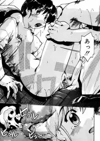 [Akishima Shun] First Invitation