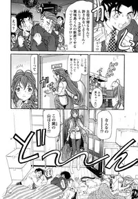 [Kobayashi Takumi] Virgin na Kankei R 1