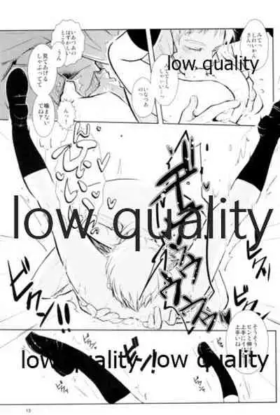 (C85) [PINSIZE Inc. (MITAONSYA)] unison (Kantai Collection -KanColle-)