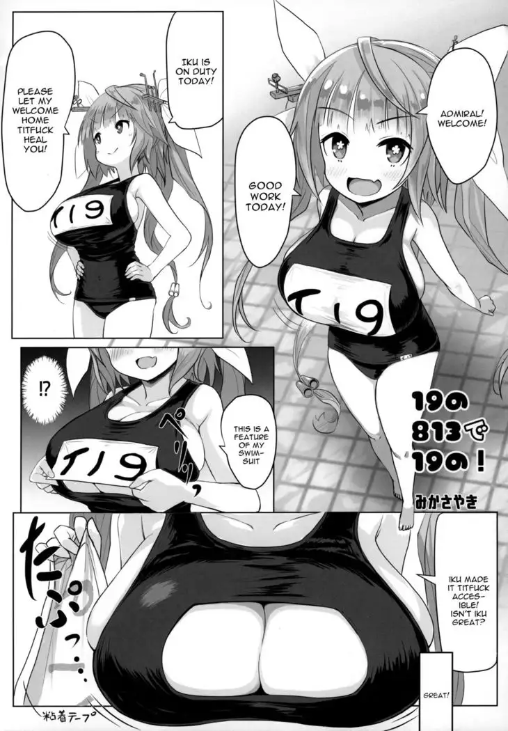 ZuriColle!! ~Rengou Kantai, Totsunyuu su!~