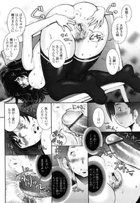 [Sengoku-kun] Huggling