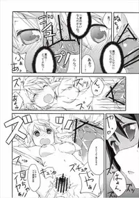(COMIC1☆5) [Circle-FIORE (Ekakibit)] Oidemase Charlottou (IS <Infinite Stratos>)