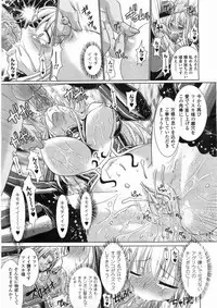 Comic Unreal 2008-06 Vol. 13