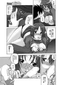 COMIC Purumelo 2010-05 [Digital]