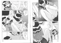 [Miyamoto Rumi] Sensitiveness