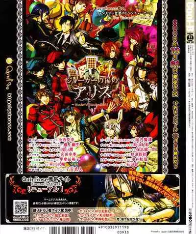 Cool-B Vol.28 2009-11