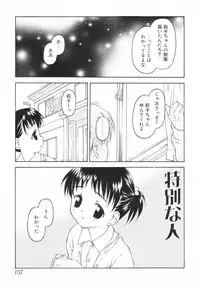 [Kageno Illyss] Tatoeba, Sonna Koto mo Aru Kamo!?