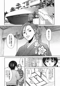 Buster Comic Vol. 2 [2007-11]