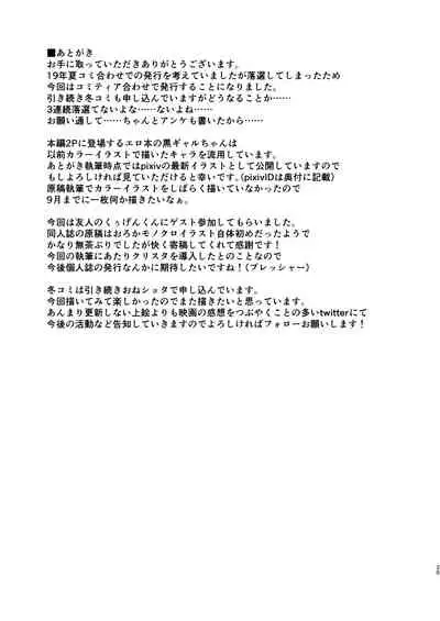 Otona no Honya no Otonari-san