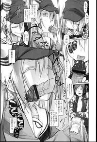 [Midori no Rupe] Garden I