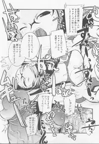 [Anthology] Angel Halo Vol.2