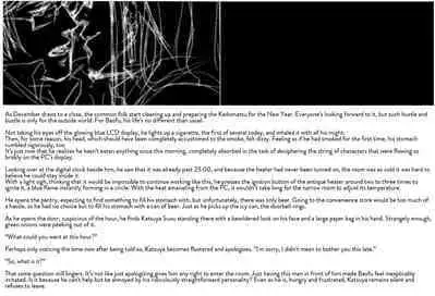 [GD (Izumi Yakumo)] UNDER SKIN (Persona 2) [English]