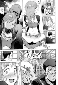 [Inoue Kiyoshirou] Houshi-iin no Oshigoto