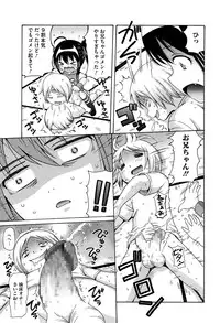 [Nendo.] Shishunki Lover