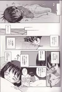 [Tamachi Yuki] Imouto Drop