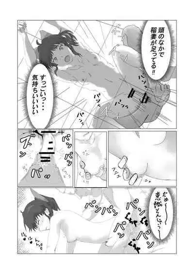 Iyarashii desu Moroha-sama