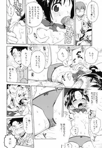 COMIC Megamilk 2010-07 Vol. 01