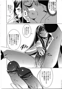 [Anthology] Futanarikko LOVE 8