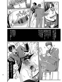 [Shina Yuuji] Goriyou Arigatou Gozaimasu. Kabushikigaisha Pet Breeders Desu (original)