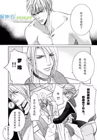 [Sakurai Shushushu] Missing Road [Chinese]