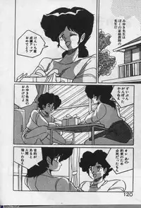 [Dr.Raisuke] Witch Sisters