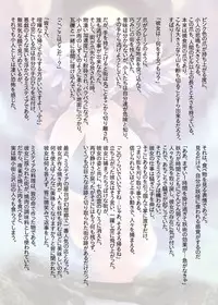 [Kazan no You (Various)] Gensoukyou Ishi no Ran (Touhou Project) [Digital]