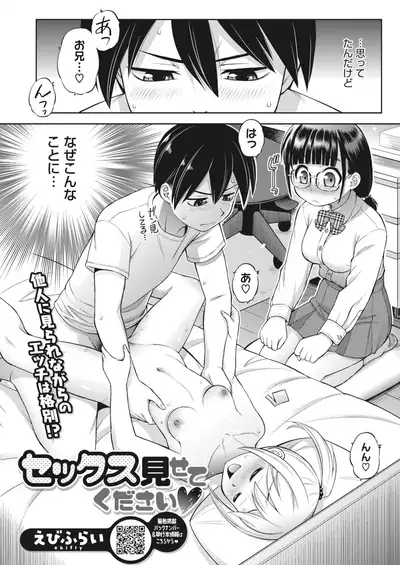 COMIC HOTMILK 2022-04