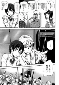 COMIC Mugen Tensei 2015-06