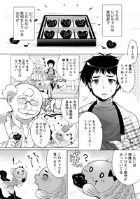 [urute] Order Made* Girl [Digital]