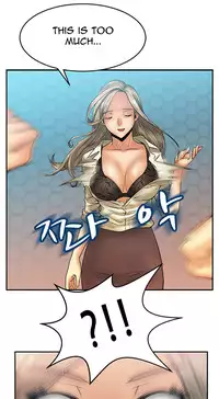 My Office Ch.1-35 (English) (Ongoing)