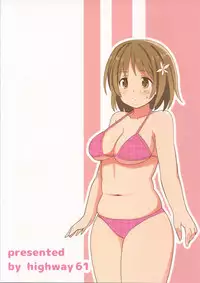 (COMIC1☆9) [Highway61 (Glastonbury1966)] Kanako no Oshiri Training! (THE IDOLM@STER CINDERELLA GIRLS)