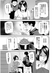 Action Pizazz 2017-02 [Digital]