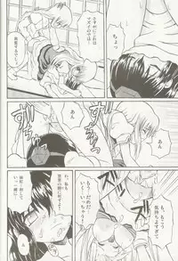 (C69) [Takakuya (Takaku Toshihiko)] Touhou Youjo Ranbu 5 (Touhou Project)