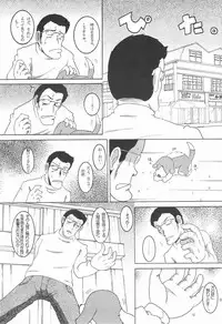 (同人誌) [MULTI VITAMIN] 操時完柑