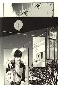 (HaruCC20) [Pistol! (Akaso)] Paradigm Sift vol.3 (Haikyuu!!)