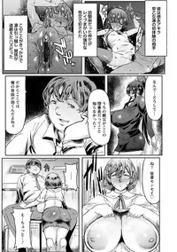 Angel Club MEGA Vol. 42