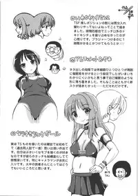 [Marneko] Nariyuki Show Girl