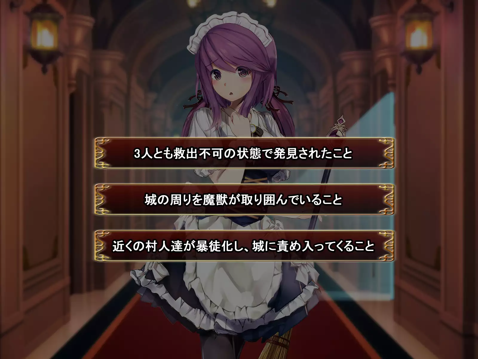 Comment to Enquête de Tenkai ga Kawaru Doujin CG Shuu