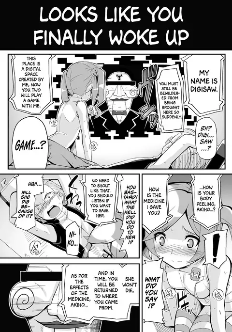 Re:Akiho/Rinatize Ero-do- {Hennojin}